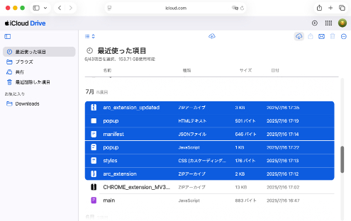 iCloudからファイルを復元 iCloudからファイルを復元