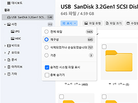 재구성된 데이터 검토 재구성된 데이터 검토