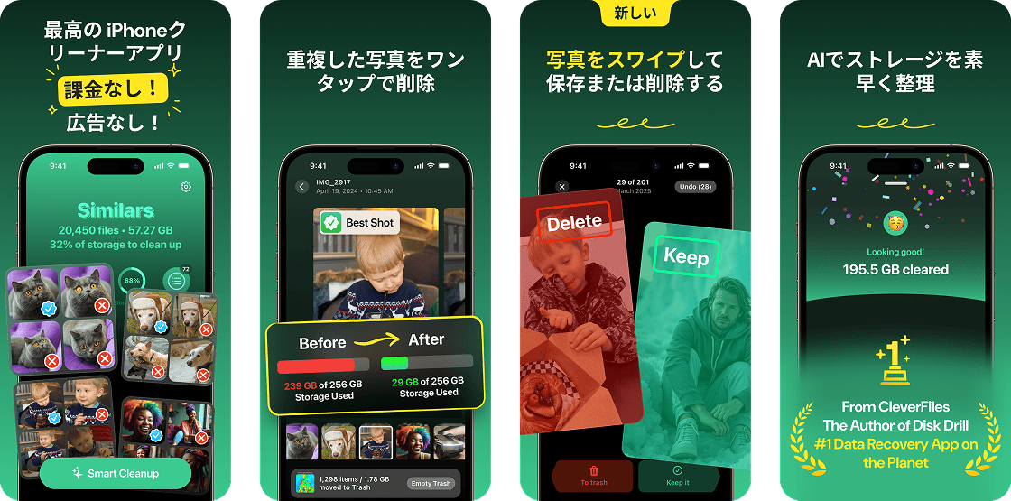 Truly Free iPhone Cleaner App image